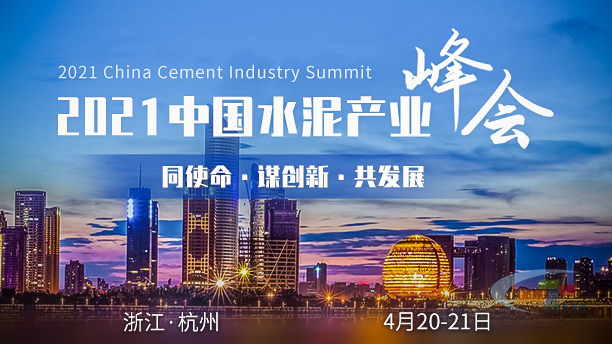 碳減排直接影響供給！若能落地水泥行情可期
