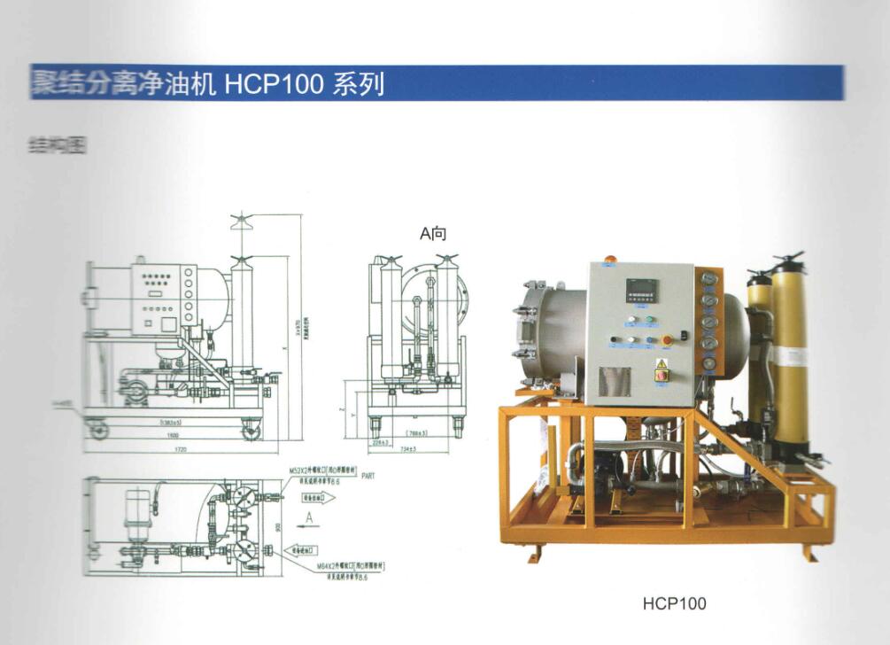 PALL汽輪機(jī)油過濾器系列產(chǎn)品(圖2)